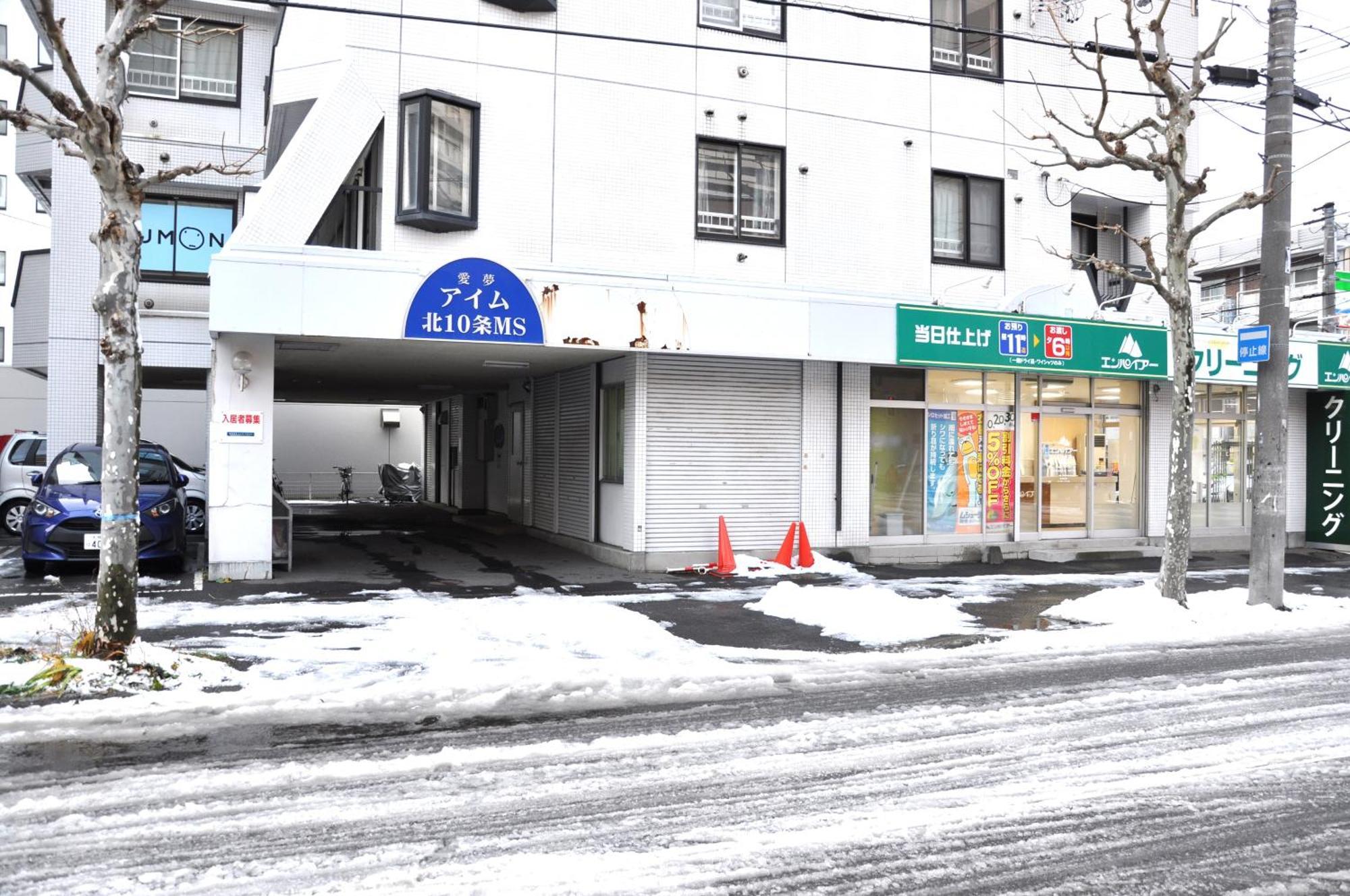 アイム北10条 Apartment Sapporo Exterior photo